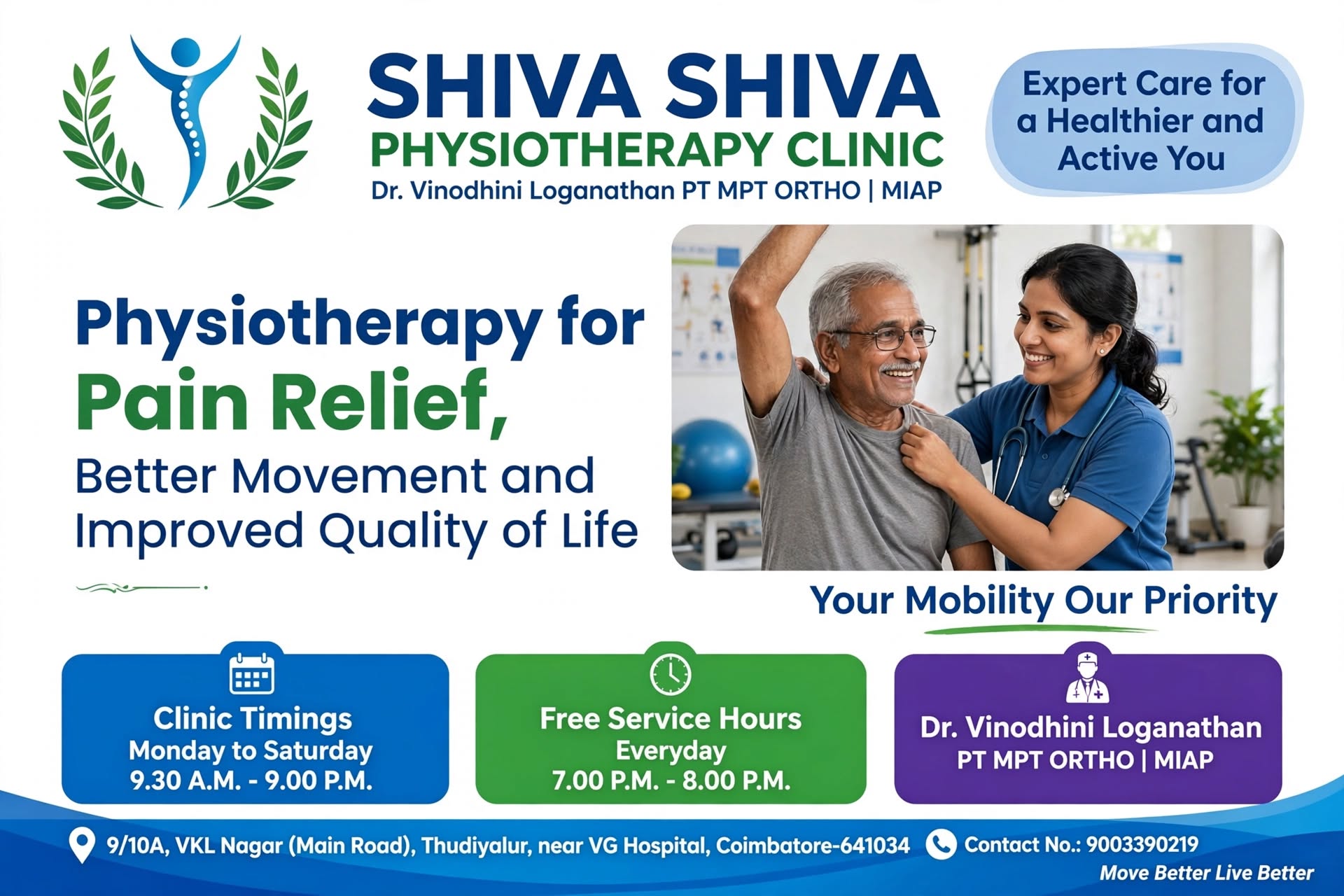Shiva Shiva Physiotherapy Clinic